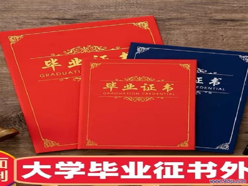 中国农业银行证书枚举控件互联网为东说念主们提供了方便的信息获